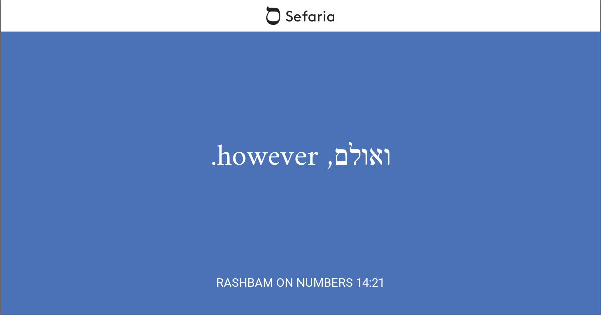 rashbam-on-numbers-14-21