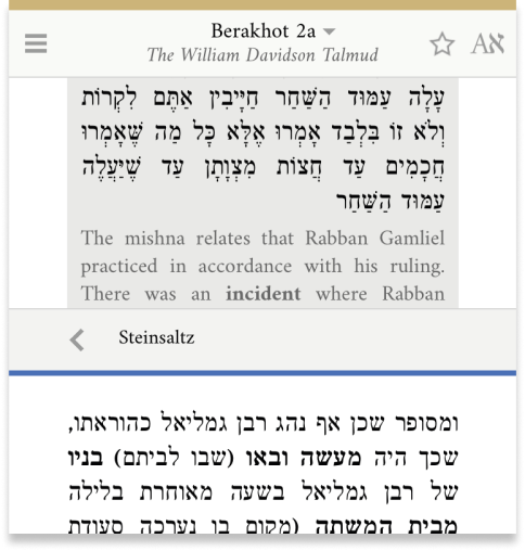 screenshot of multiple translations on Sefaria app