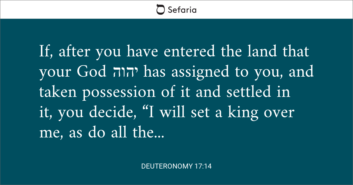 deuteronomy 17 14 commentary