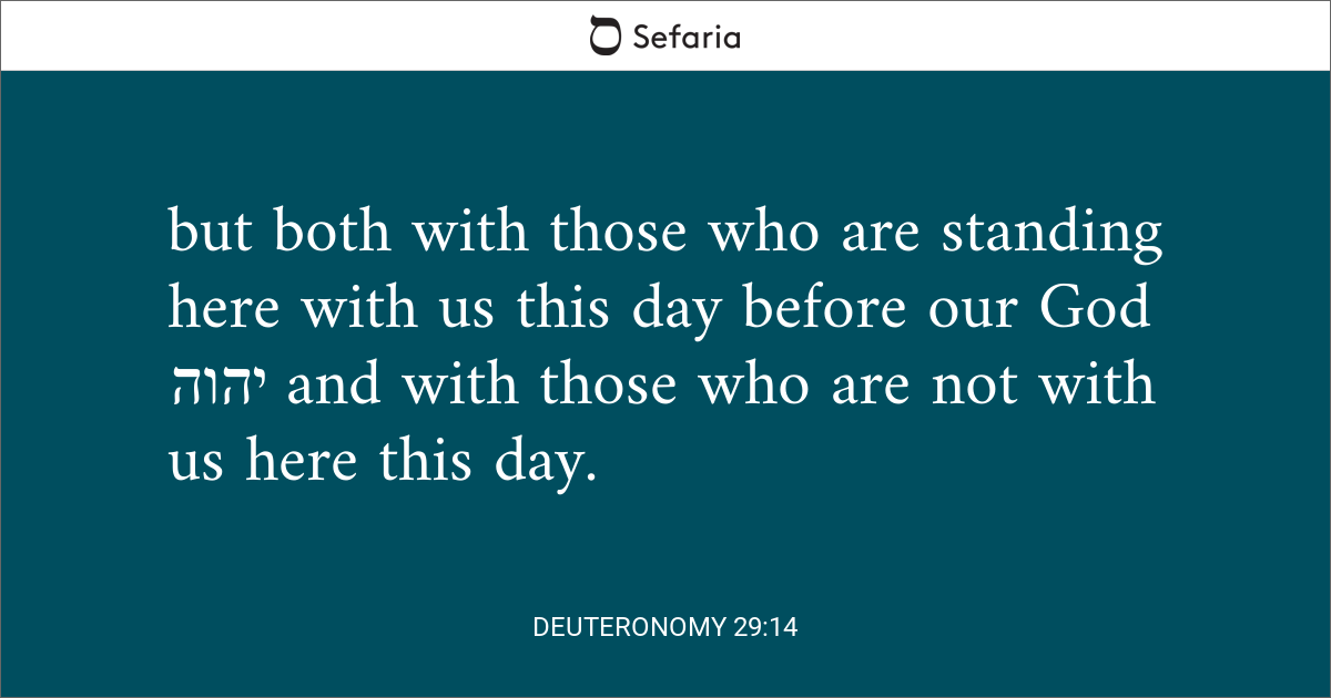 deuteronomy 14 29 commentary