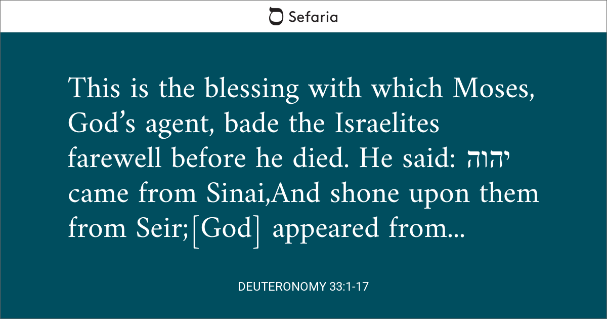 deuteronomy 33 7 commentary