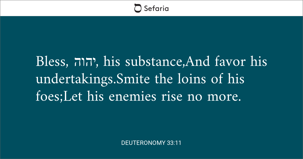 Deuteronomy 33:11