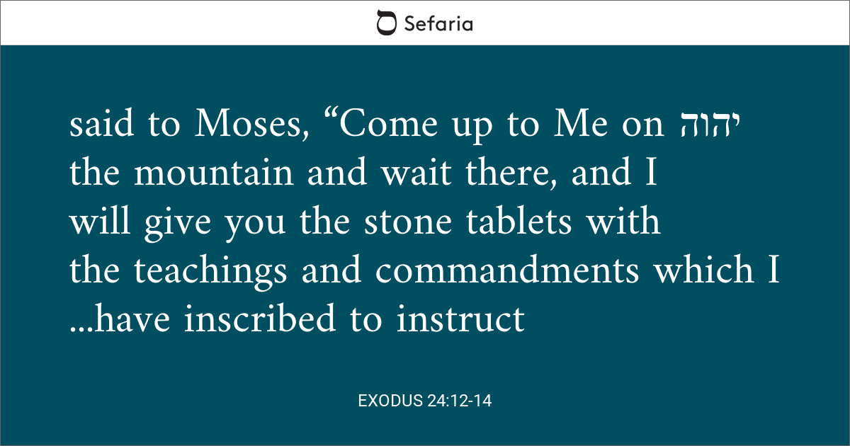 exodus 12 14 hebrew