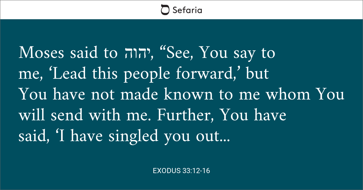 exodus 33 12 16 commentary