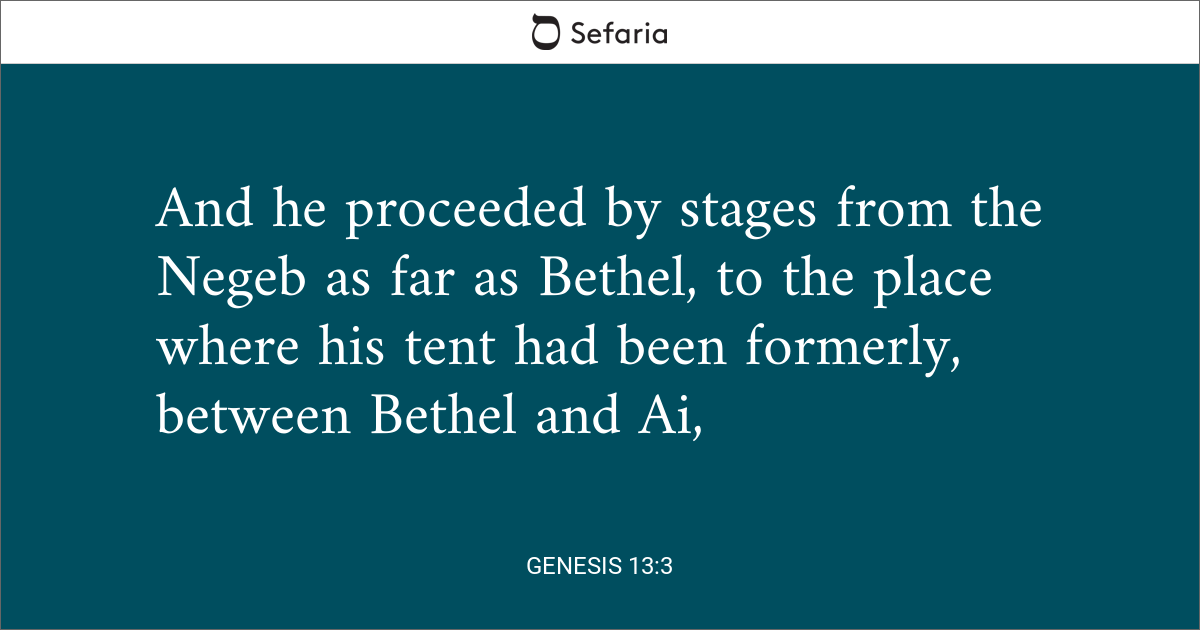 genesis 3 13 in hebrew