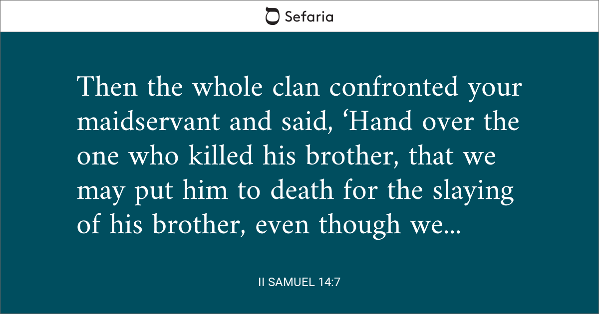 2 samuel chapter 7 verse 14