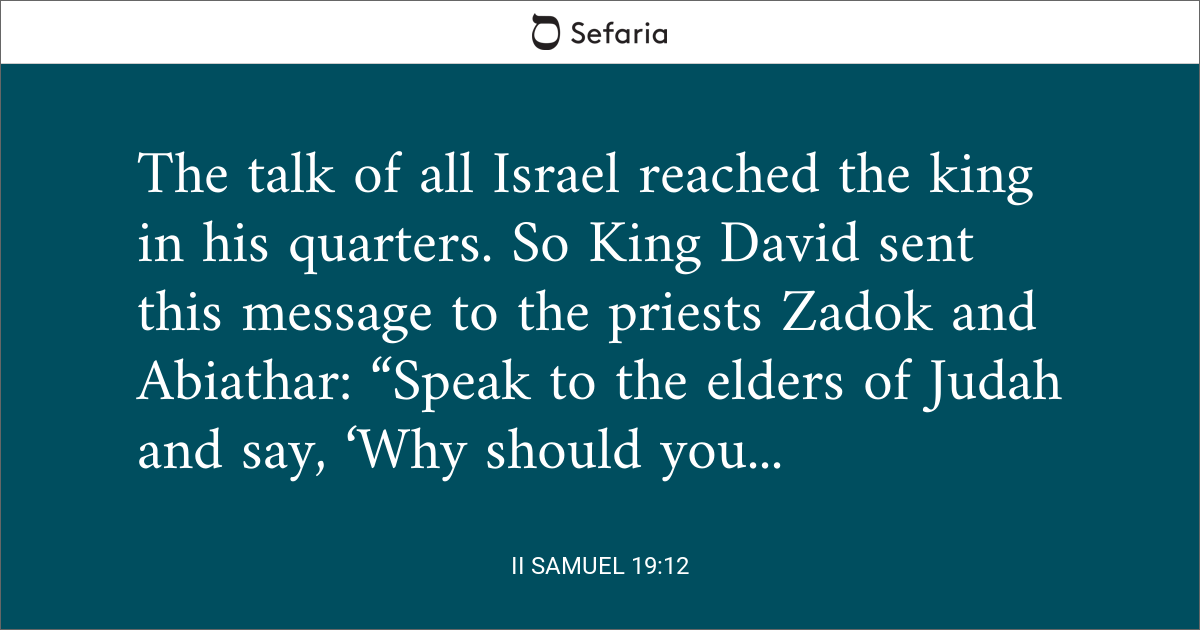 2 samuel 12 13 19