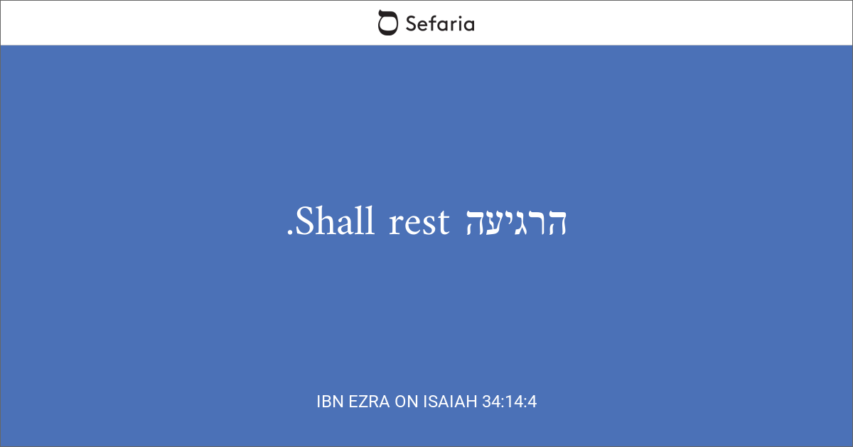 isaiah 34 14 hebrew