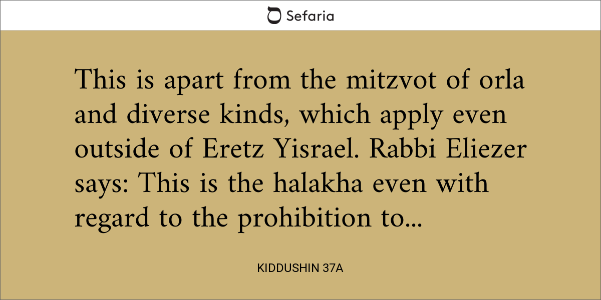 Kiddushin 37a