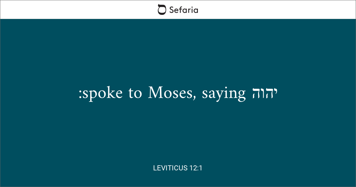 Leviticus 12:1