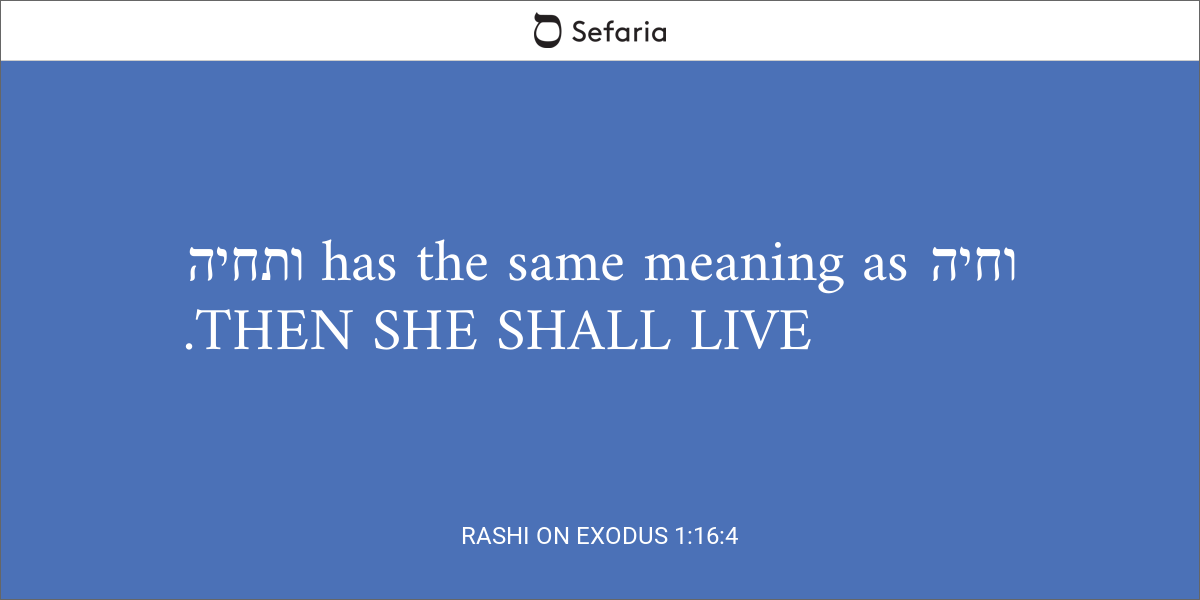 Rashi On Exodus 1:16:4