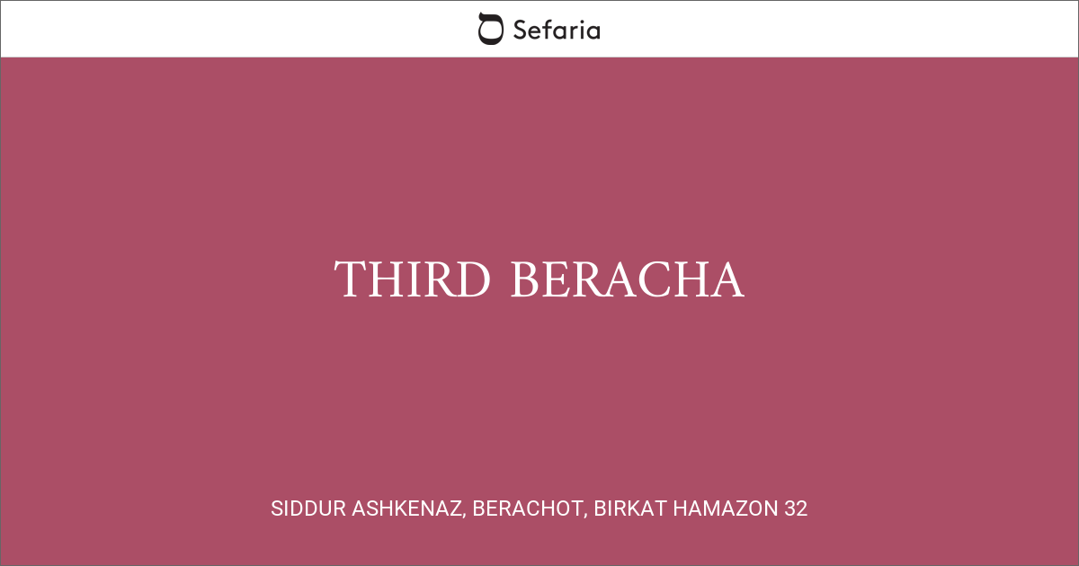 siddur-ashkenaz-berachot-birkat-hamazon-32