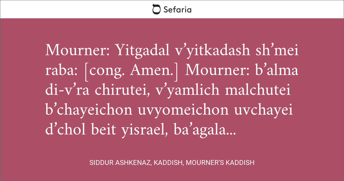 siddur-ashkenaz-kaddish-mourner-s-kaddish