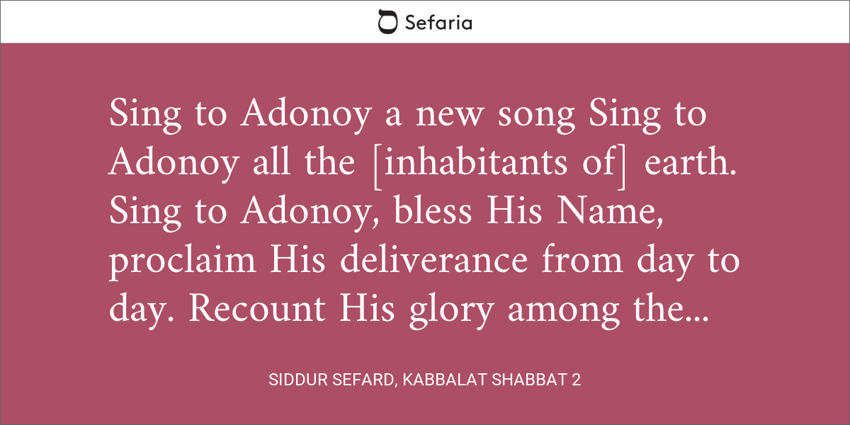 Siddur Sefard, Kabbalat Shabbat 2