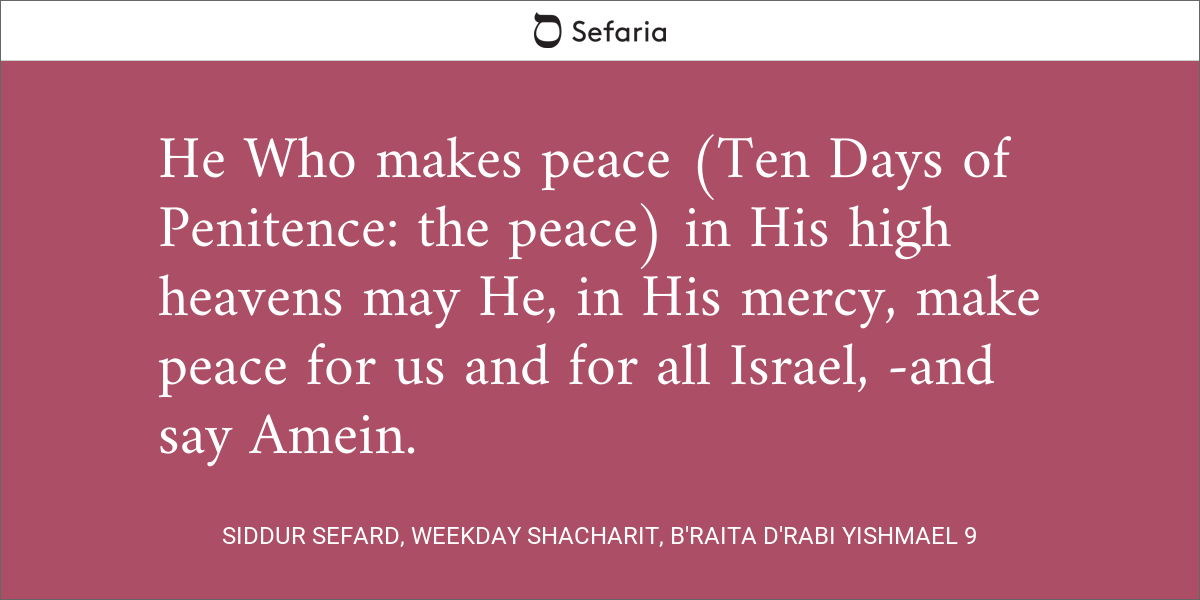 Siddur Sefard, Weekday Shacharit, B'raita D'Rabi Yishmael 9